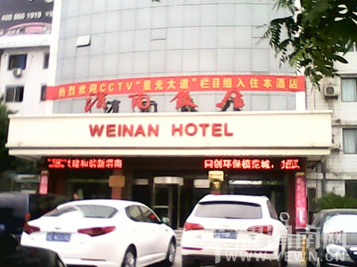 IMG_20140514_145200496.jpg