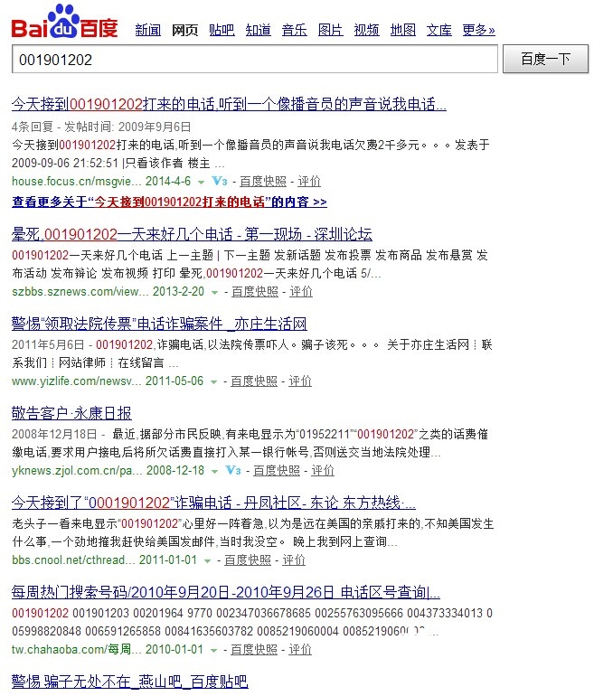QQͼƬ20140529143634.jpg