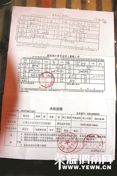 1403030467_YeKlEE.jpg