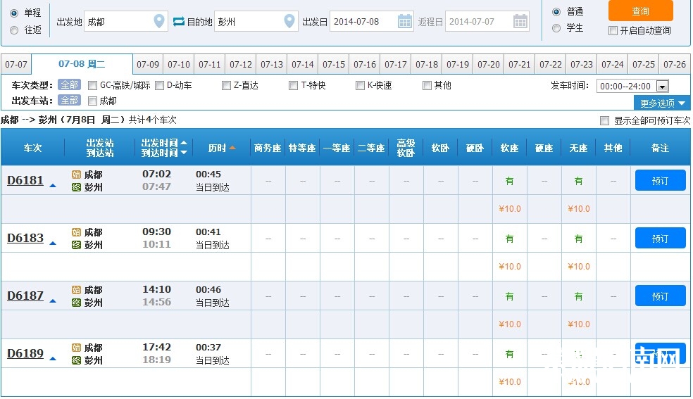 QQͼƬ20140707144316.jpg