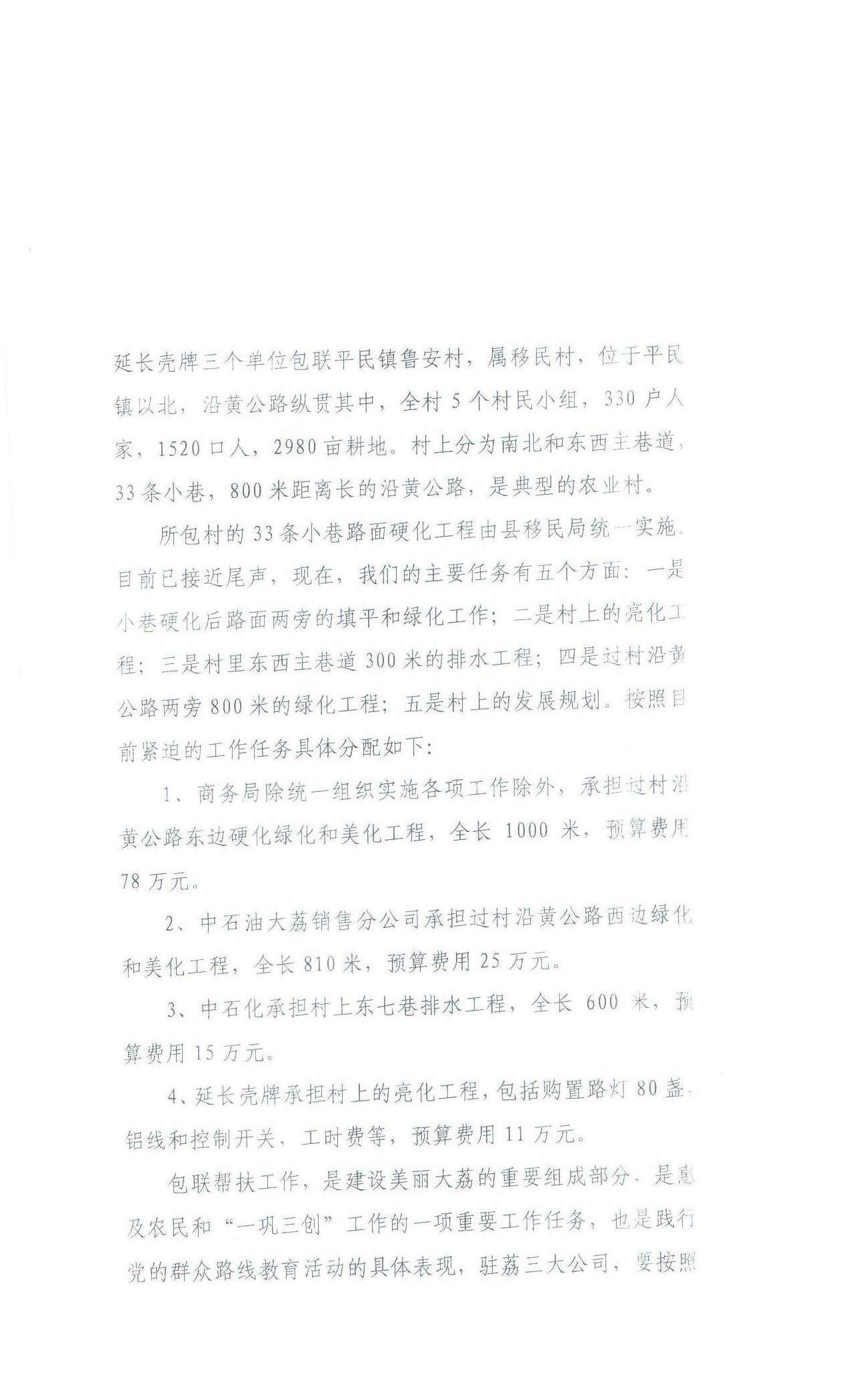 ����������ļ� 001.jpg