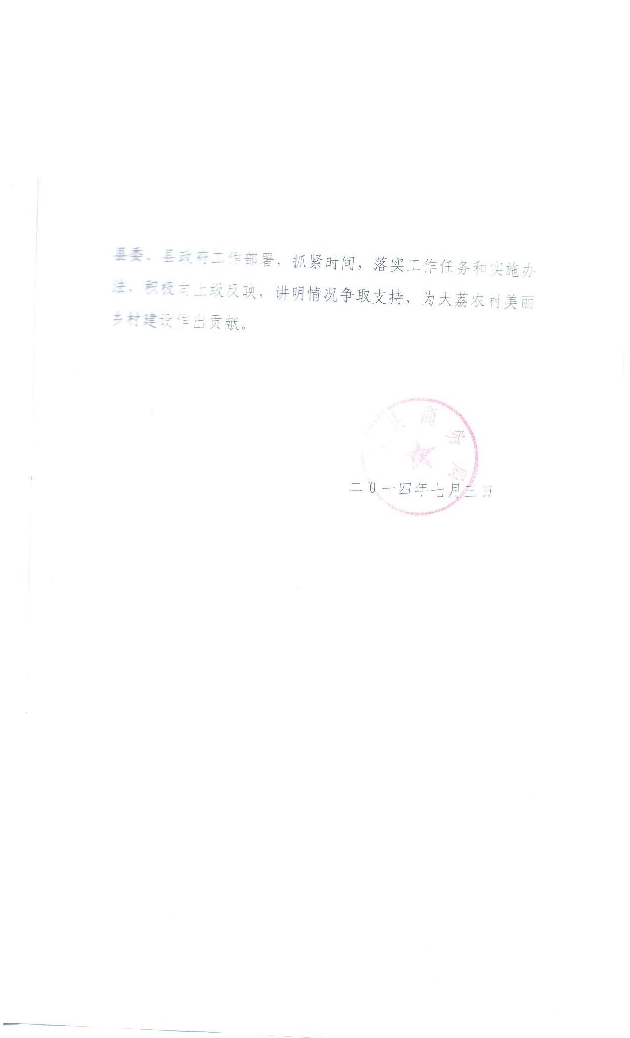 ����������ļ� 002.jpg
