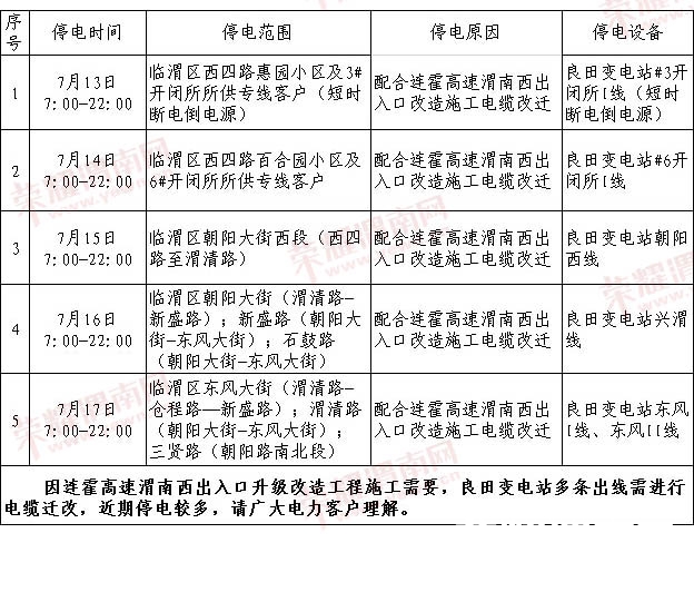 μ��ͣ�繫��.jpg