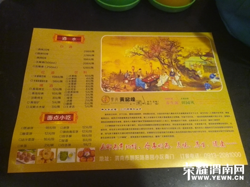 IMG_20140709_190931.jpg