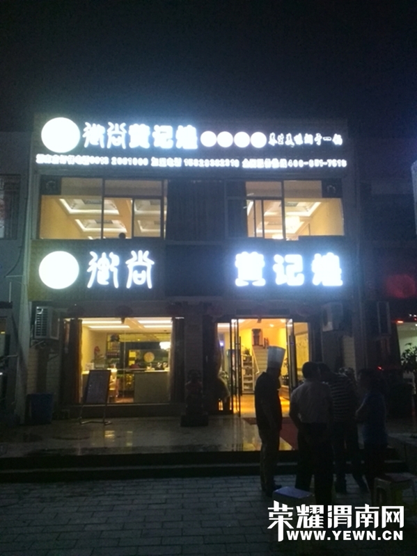 IMG_20140709_213808.jpg