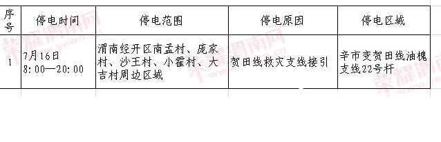 201407150917032_b.jpg