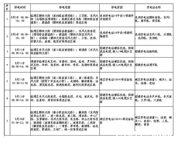201408270523058.jpg