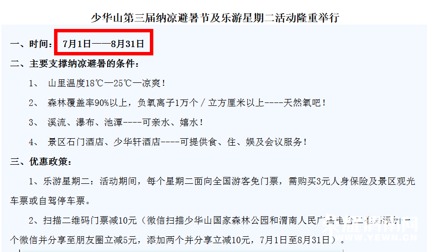 QQ��ͼ20140902205649.png