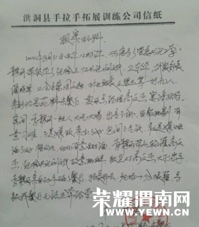Img404023597.jpg