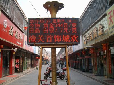 201303010311491.jpg