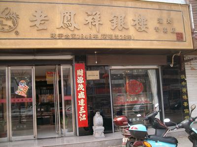 201303010316271.jpg