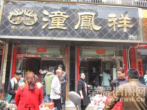 201305031019261.jpg