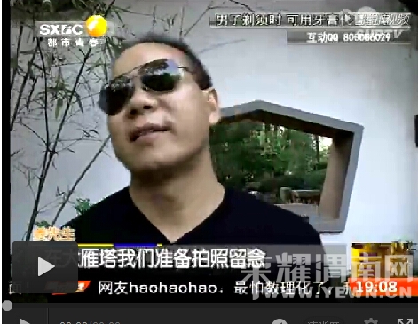 QQ��ͼ20140908083000.jpg