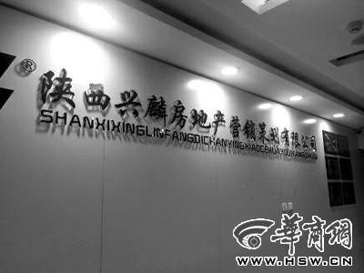 xin_450911090230701137842.jpg
