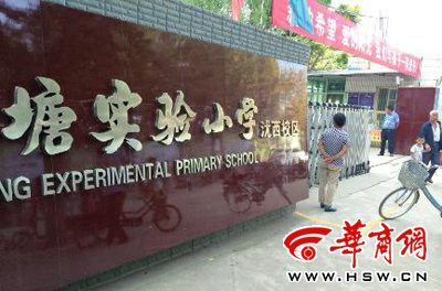 xin_1509110902498732731929.jpg