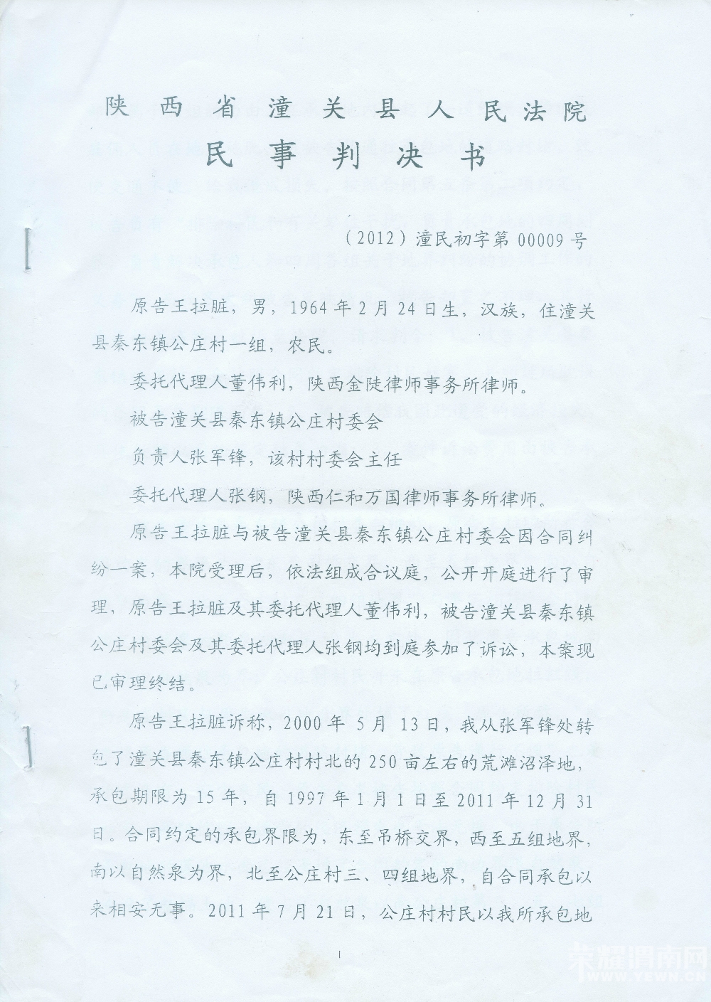 023358ev88p4qa5pudwd11.jpg