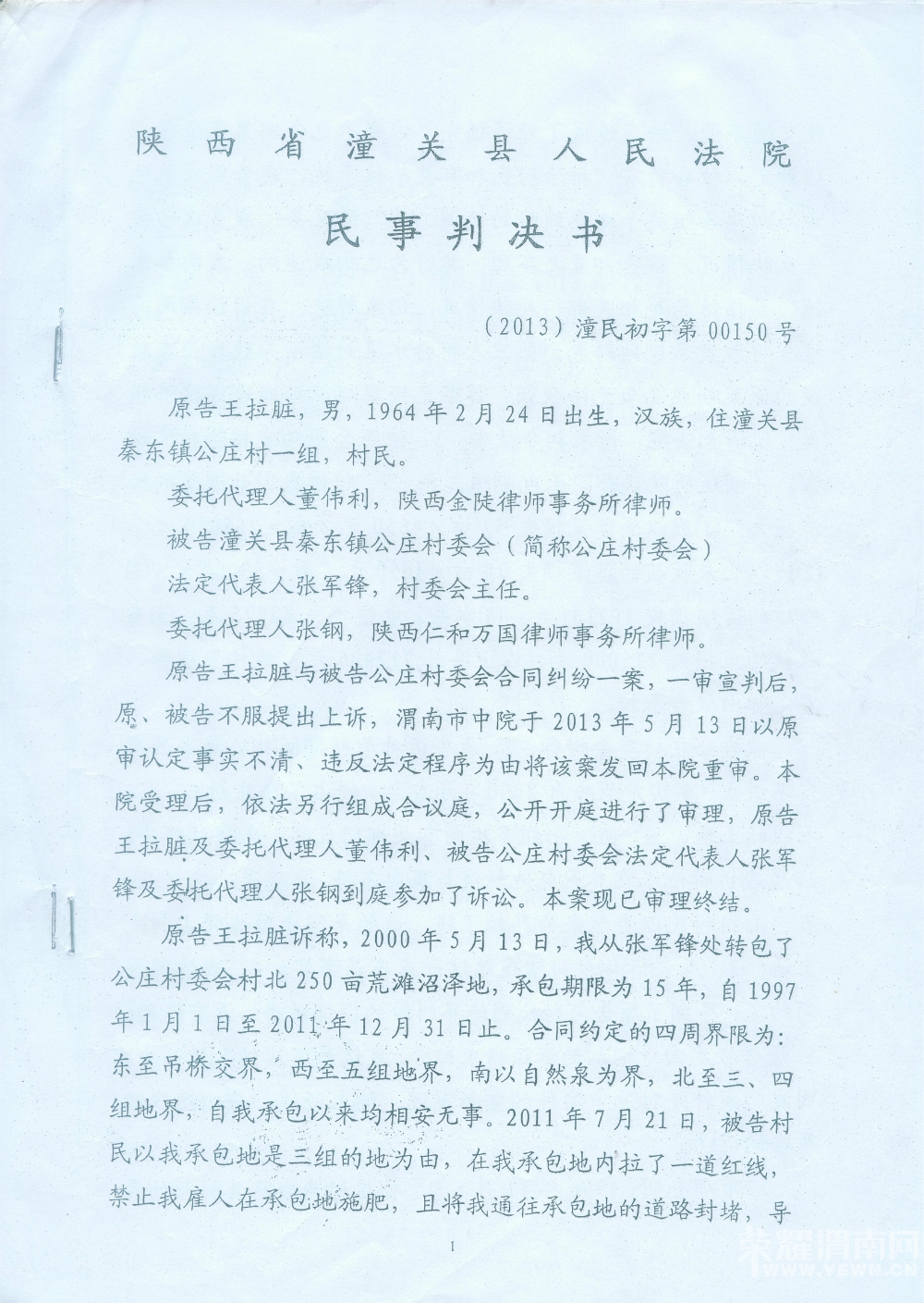 023410tsl2i2kgklijsue1.jpg