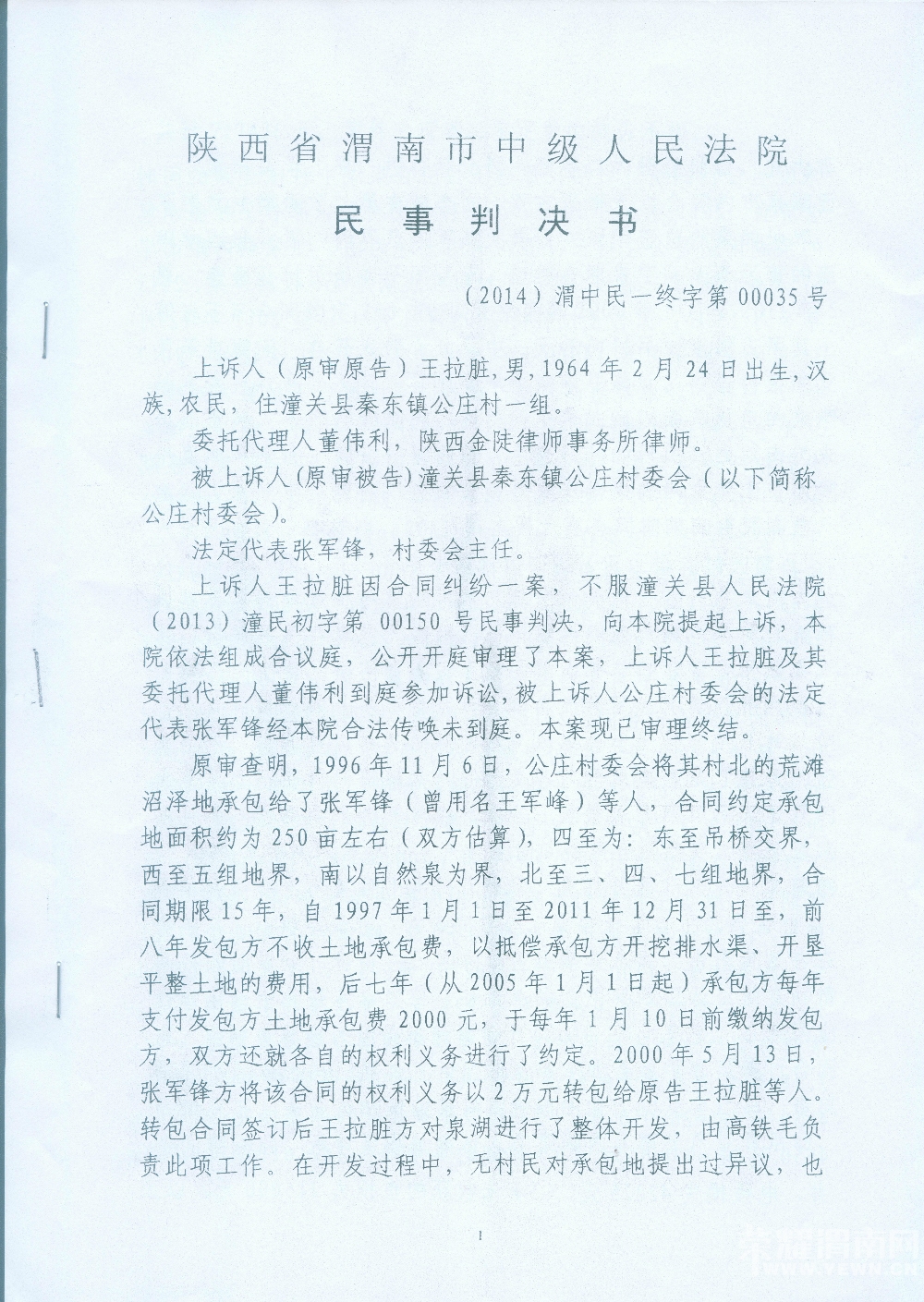 023424nx7arxaioibma4mx.jpg