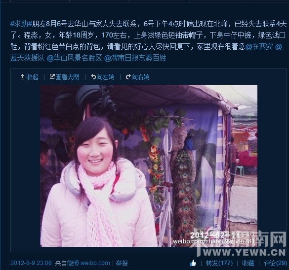 QQ��ͼ20140915102927.jpg