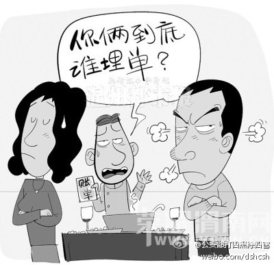 BC9F3835A158C5724C675FC1192E85DE.jpg