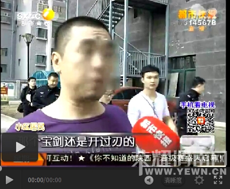 QQ��ͼ20141001000454.jpg
