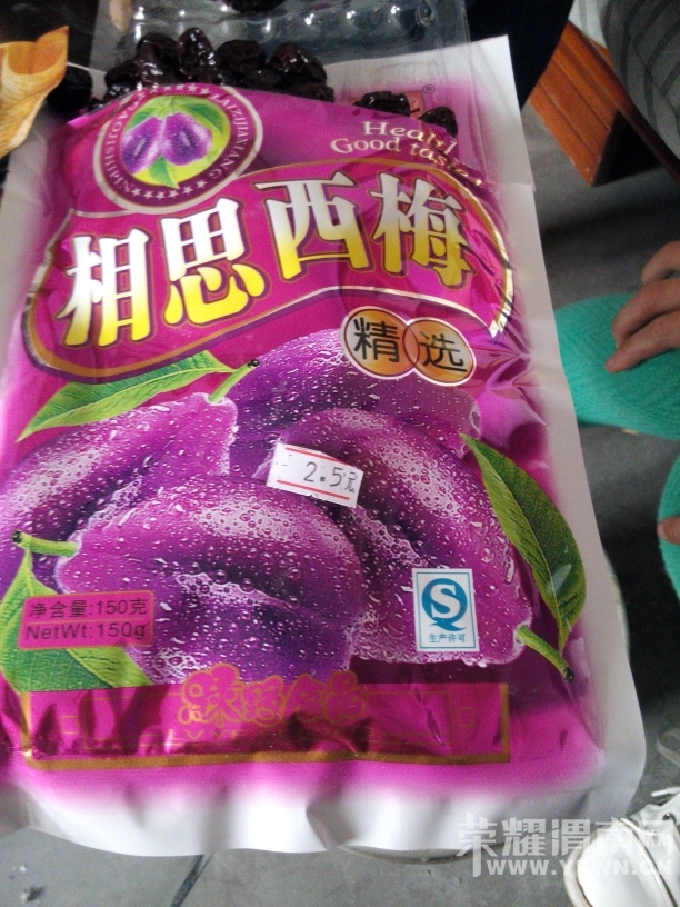 003423jtkqackiunixianh.jpg