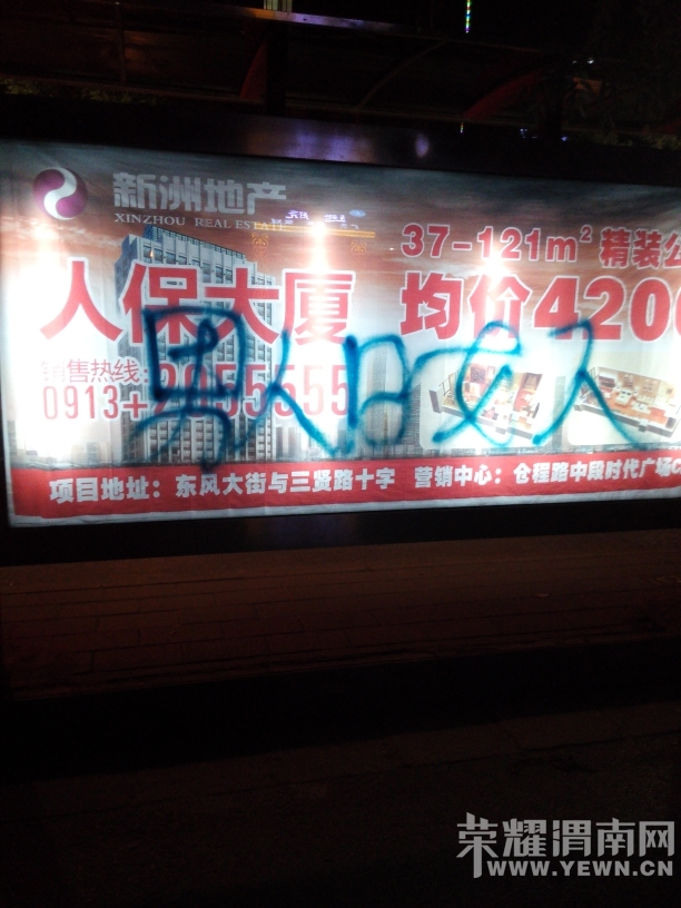 093330n18qj2i86w6s8ne8.jpg
