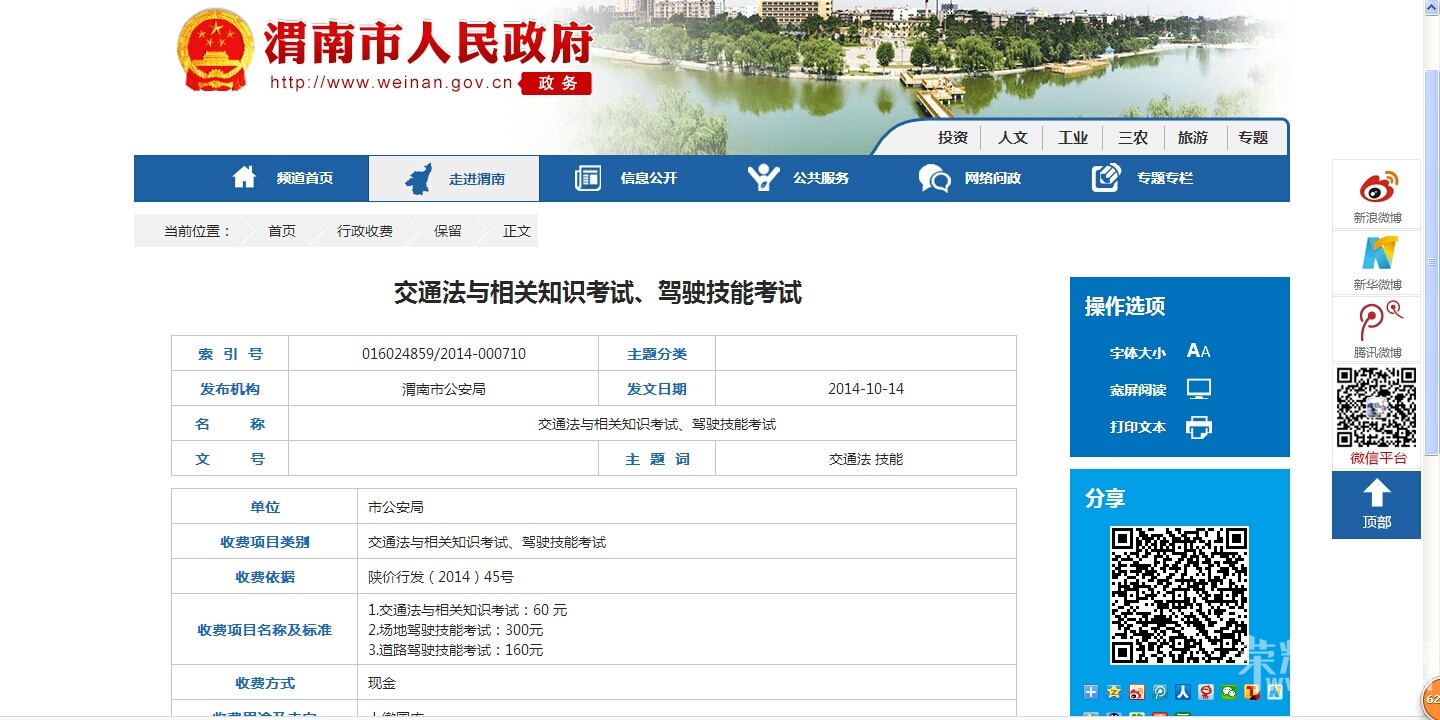 QQͼƬ20141016102835.jpg