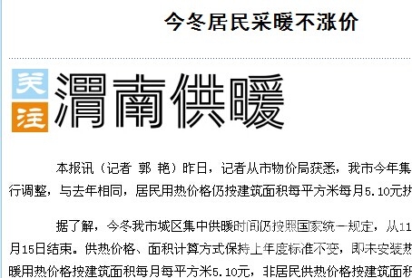 QQͼƬ20141017153104.jpg