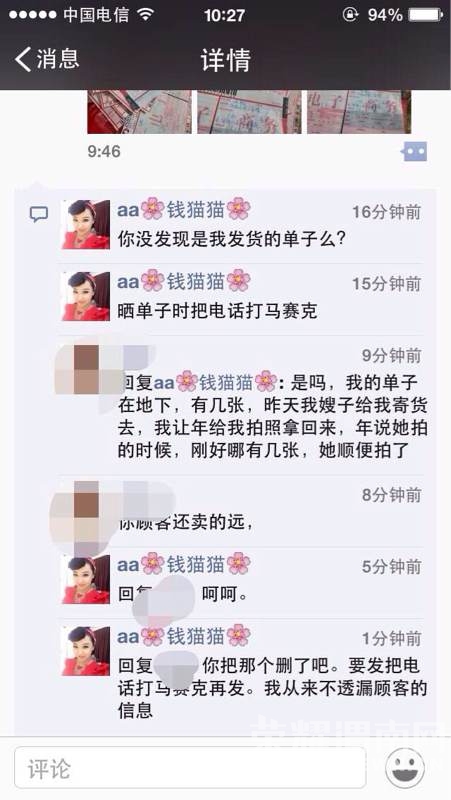 173952qlki2qwz2xm44pmm.jpg
