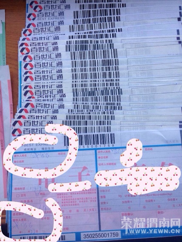 191043twxpqxkd7lxkggyk.jpg