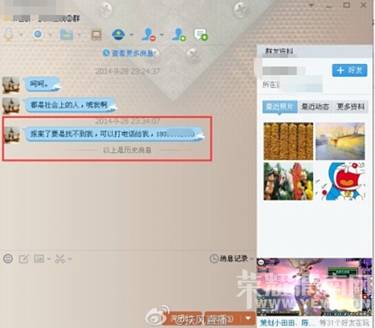 ����������QQ�Ի���ͼ