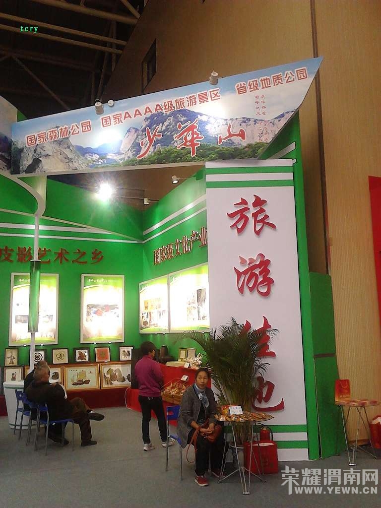 IMG_20141029_113653_��Ŀѹ��.jpg