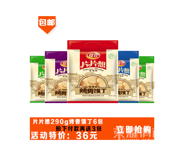 36Ԫ�����ɶ� - ����.png