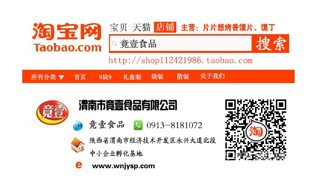QQ��ͼ20140829091748 - ����.jpg