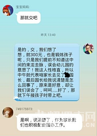 ME]R79AVJP%]IU8Q025MP2O.jpg