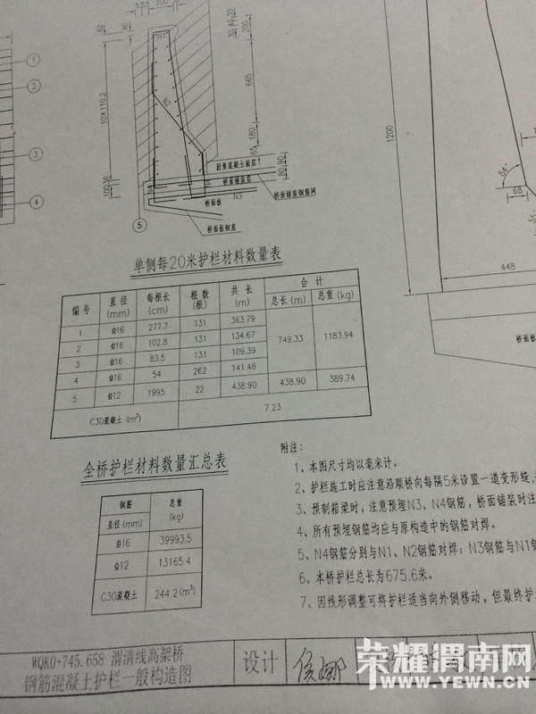201411050407029.jpg