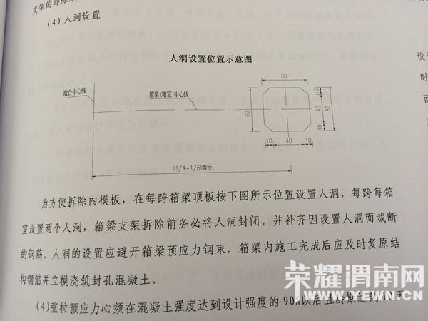 201411050406059.jpg