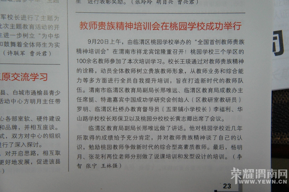101242n2hfy3vu32z1pa35.jpg