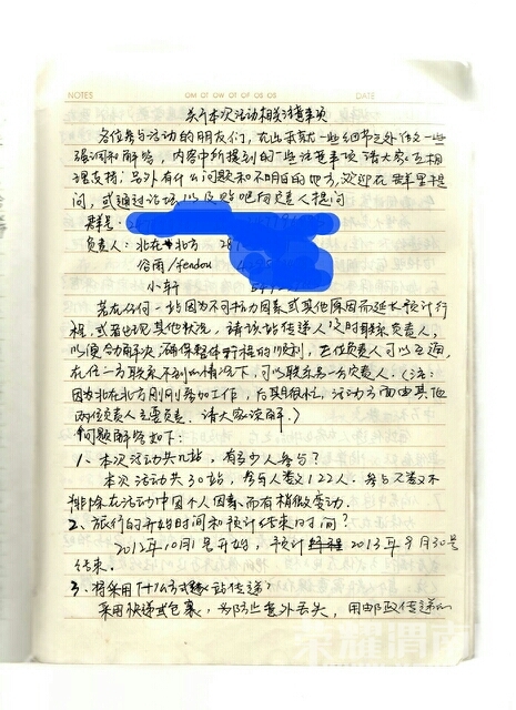 003449z1autq2525hrh5ro.jpg