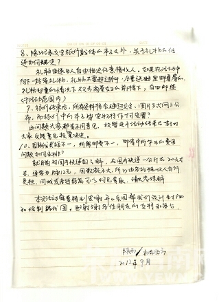 003451tsawac4daysy0808.jpg