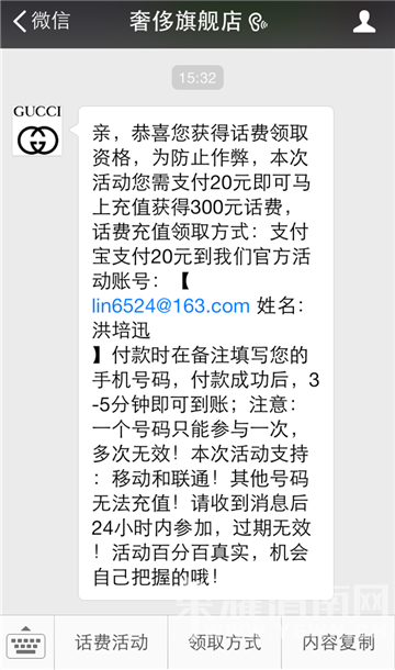 20141120_142708_003.png