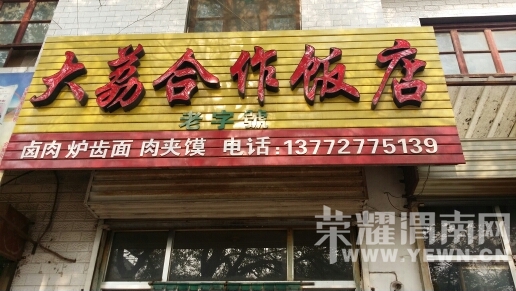185404bjh1p0lxwhpjmwjl.jpg
