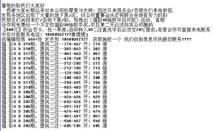 909.jpg