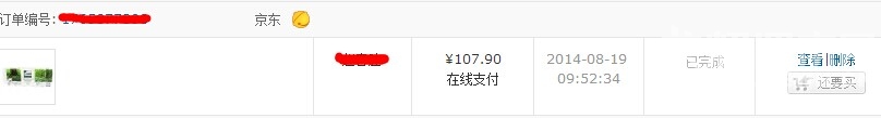 QQͼƬ20140821155621.jpg