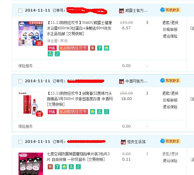 ͼƬ4.jpg