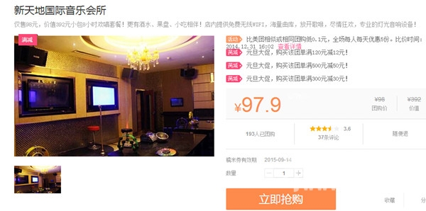 QQ��ͼ20141231173132.jpg