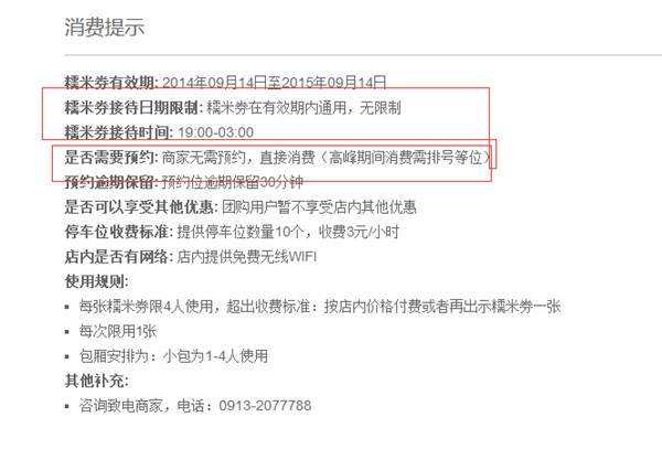 QQ��ͼ20141231173222.jpg