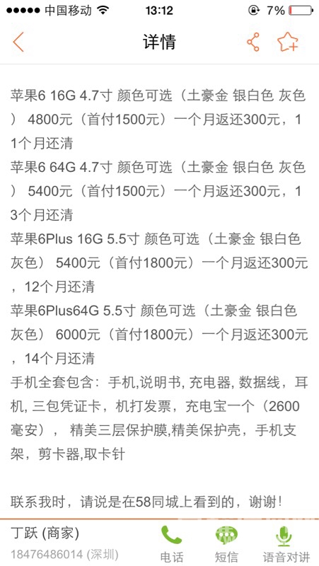134534lggw9unngtsuggws.jpg