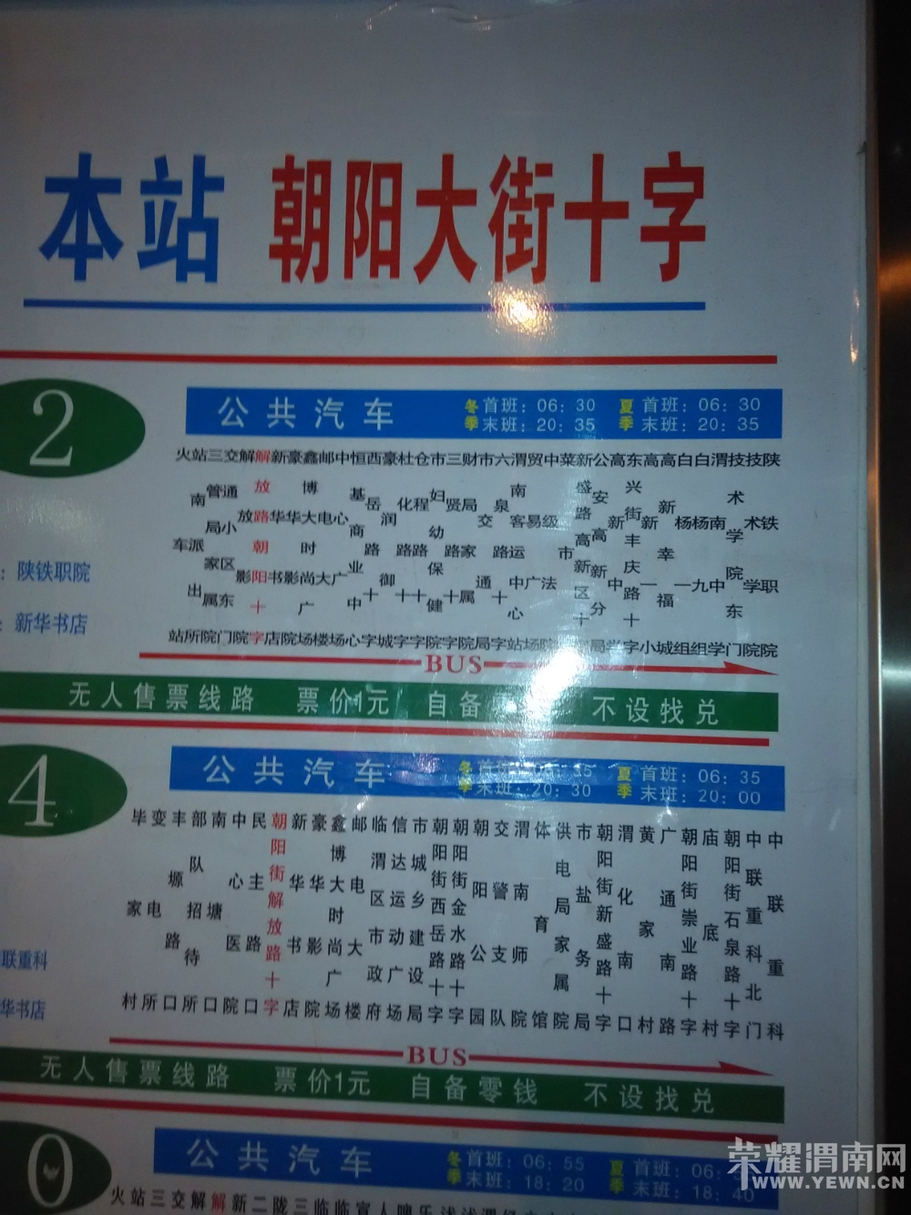 155121gx7535kuu3pem5eq.jpg
